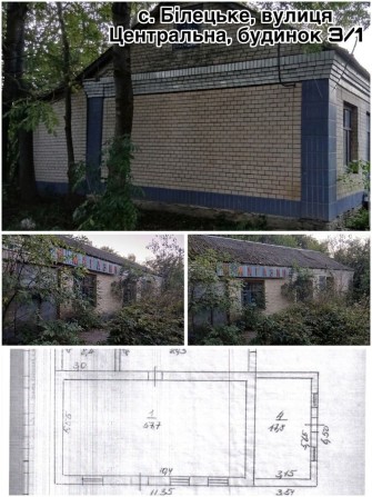 Продаж мережі сільських магазинів (6 об'єктів), 522 м² - фото 1