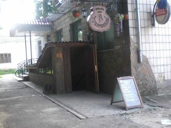 Продаж підвального приміщення в центрі міста Новгород-Сіверський Новгород-Сіверський