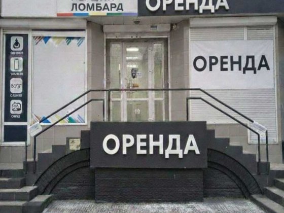 Оренда комерційного приміщення, вул.Усика,44