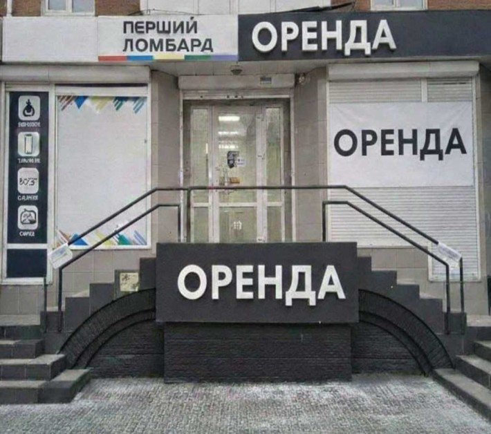 Оренда комерційного приміщення, вул.Усика,44 - фото 1