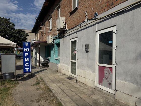 Оренда приміщення в центрі біля базару Ахтырка