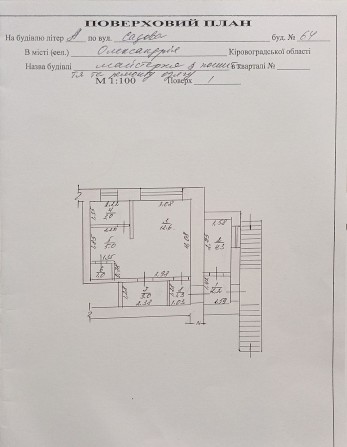 Здається приміщення - фото 1