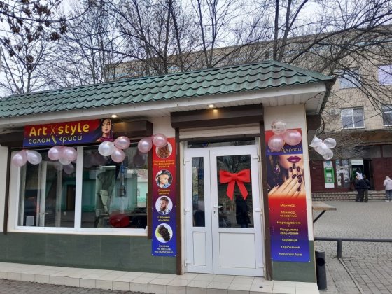 Салон красоты ищет сотрудников