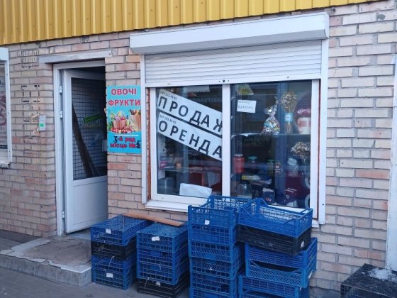 Продам,здам в оренду 14м2 Боярка