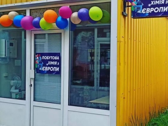 Оренда 9 м2 в ТЦ «Молодіжний» Боярка