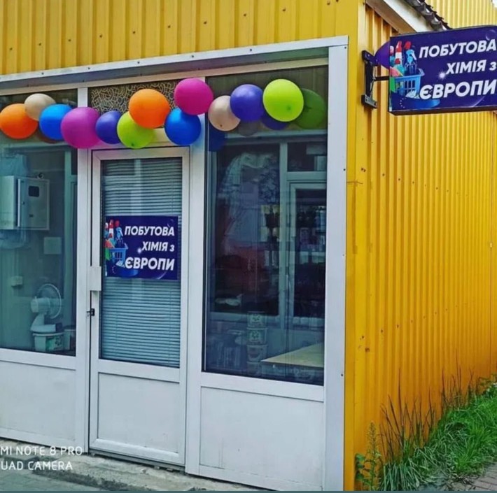 Оренда 9 м2 в ТЦ «Молодіжний» - фото 1