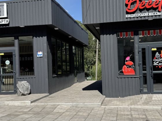 Сдаеться в Аренду приміщення Кам'янське