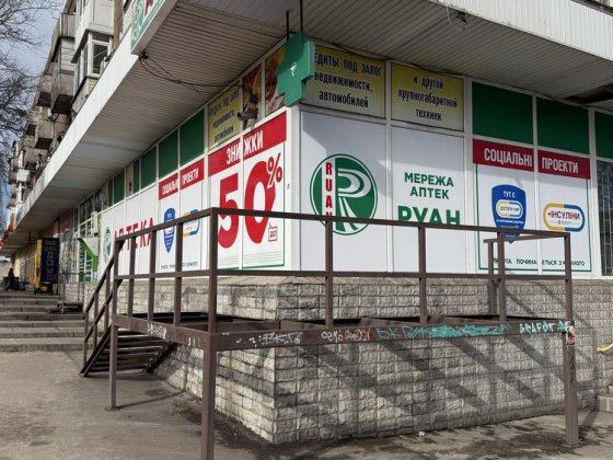 Оренда приміщення ЖД, червона лінія, 8м2 Каменское