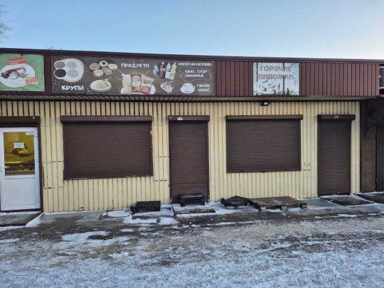 Аренда МАФа  под Ваш бизнес.