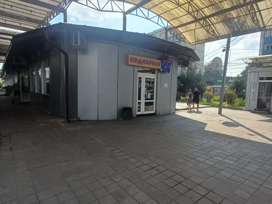 Сдаётся магазин Подарков в самом центре города  kubr Кам'янське