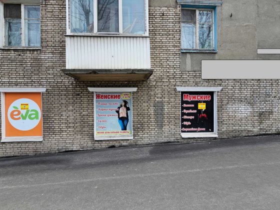 Сдам в аренду Помещение на Красной линии пр.Свободы Кам'янське