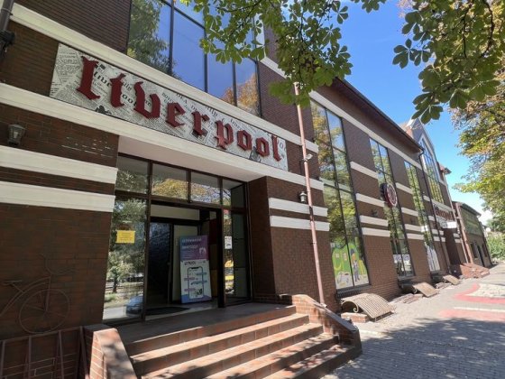 Аренда помещения в центре города