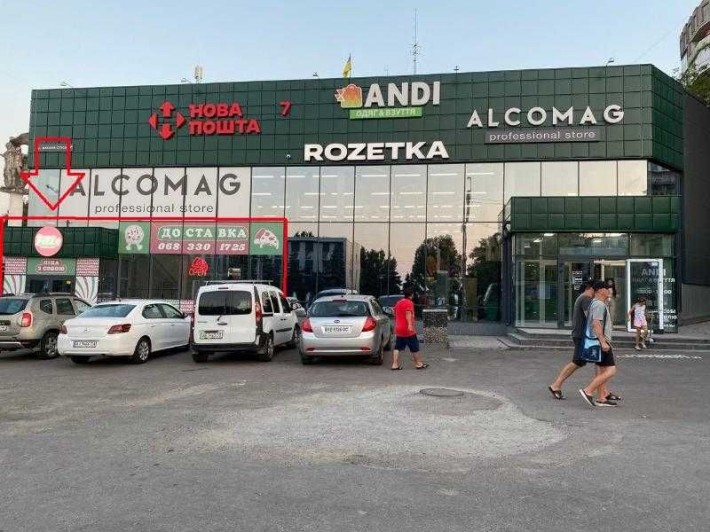 Оренда комерційної нерухомості пр. Василя Стуса, 13Д, Кам’янське - фото 1