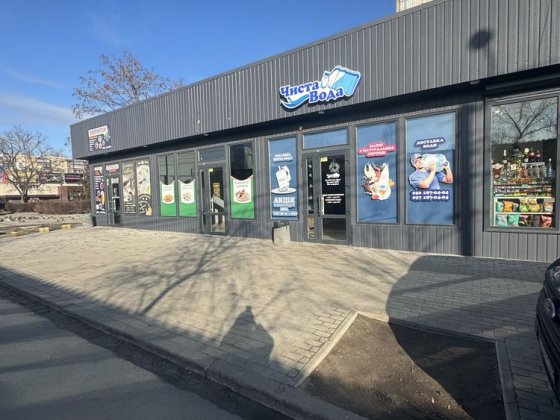 Сдается в аренду помещение Кам'янське