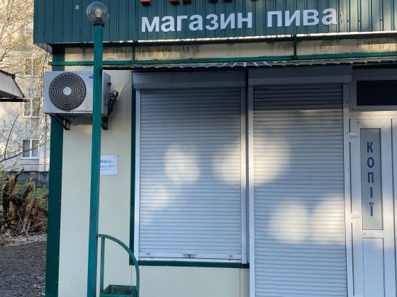 Здам в оренду приміщення Дубно