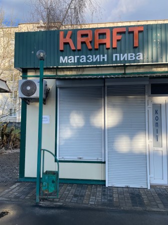 Здам в оренду приміщення - фото 1