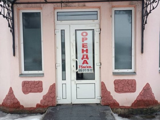 Оренда приміщення Дубно