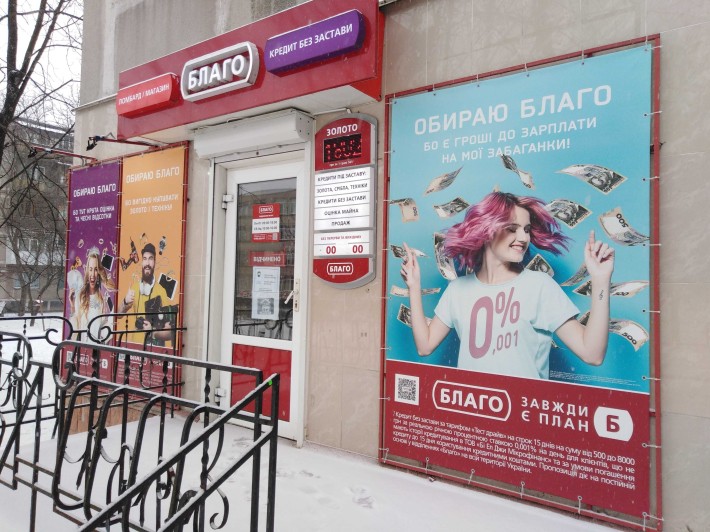 Здається магазин в оренду. - фото 1