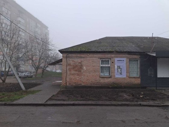 Оренда частини приміщення під ремонт в центрі Знам'янки