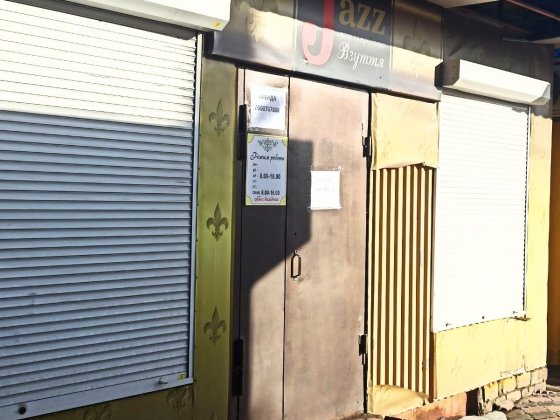 Здам в оренду магазин 35 м². Центр, вул. Гайдамацька (Гагаріна) Ізюм