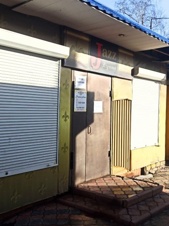 Здам в оренду магазин 35 м². Центр, вул. Гайдамацька (Гагаріна) - фото 1