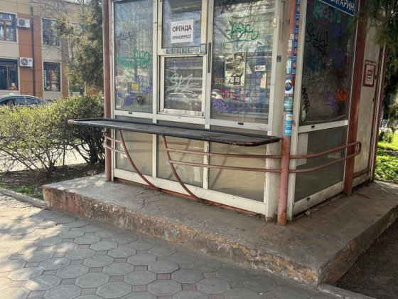 Доходное торговое место!