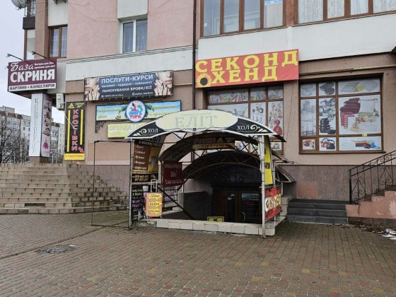 Оренда або продаж комерційного приміщення в ЦЕНТРІ міста! Калуш