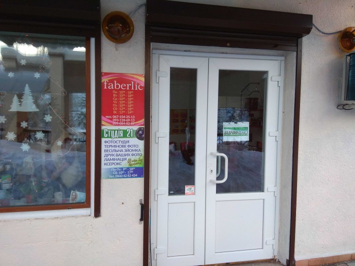 Продається приміщення - фото 1