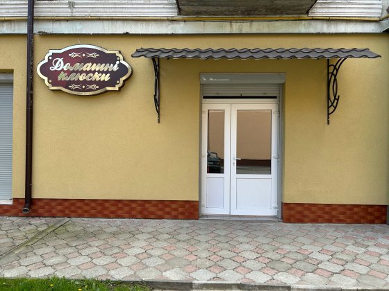 Здається в оренду комерційне приміщення Коломыя