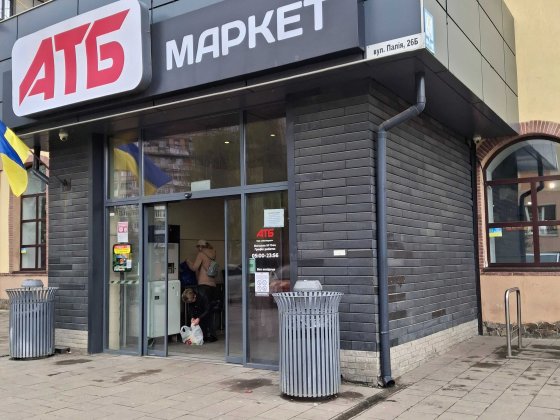 Оренда АТБ Коломия Палія. Вигідна оренда. Без комісії. АПТЕКА Коломия