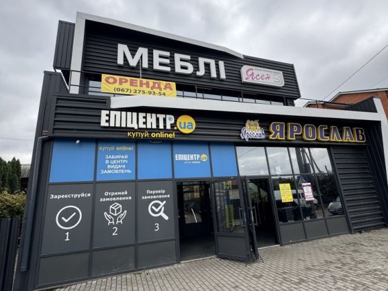 Магазин біля рину Коростень