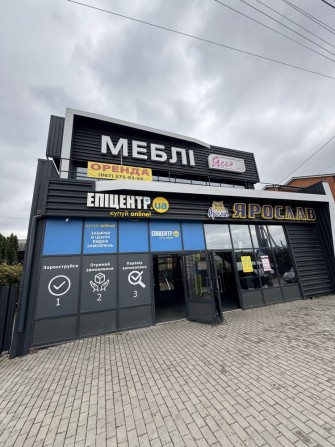 Магазин біля рину - фото 1