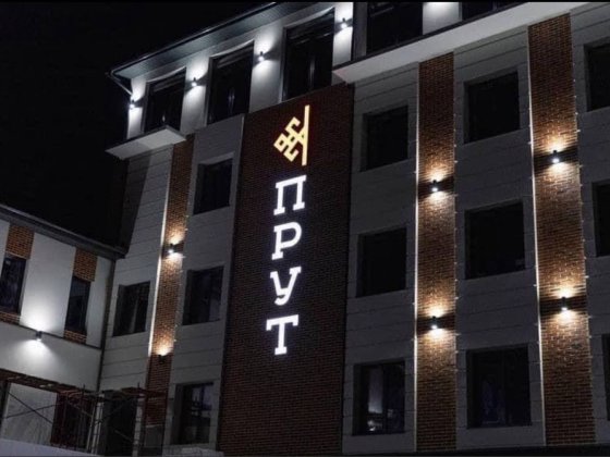 Продаж, приміщення, Прут, ТЦ Коломия