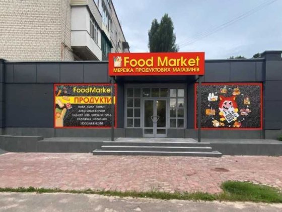 Суборенда Меблева,10, Коцюбинське