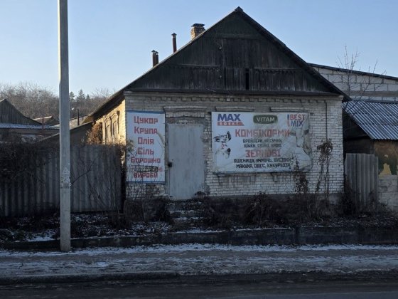 Оренда  Магазин, Склад, Помещение, Дом Краматорськ