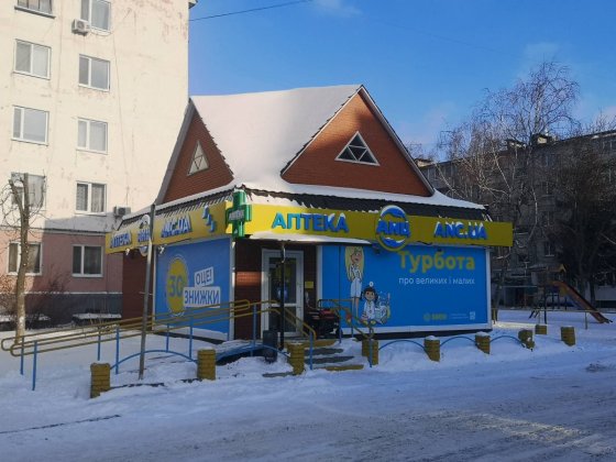 Здам нежитлове приміщення в оренду Лубны