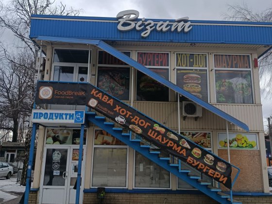 Оренда приміщення у самому центрі міста Люботин .Другий поверх 32м кв. Люботин