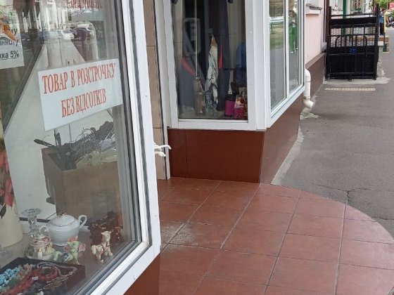 Аренда помещения