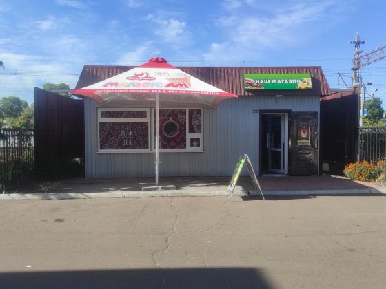 Оренда комерційної нерухомості Ніжин Нежин