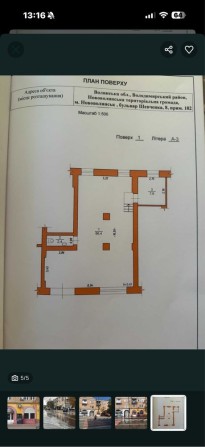 Оренда 76,4 кв.м. в центрі Нововолинська без комісії для орендаря - фото 1