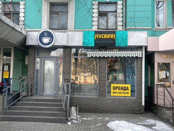 Оренда приміщення 45 кв.м.Червона лінія.