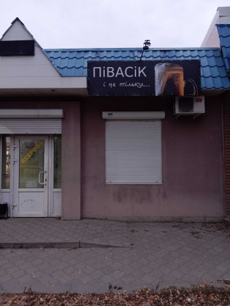 Оренда приміщення 25м.кв. - фото 1