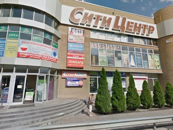 Аренда помещения 160кв.м.Сити-Центр.