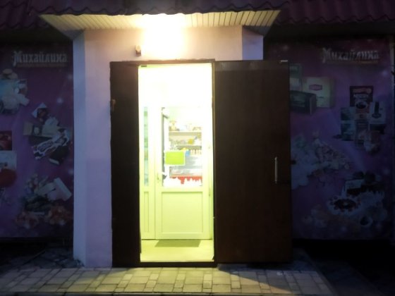 Здається в оренду приміщення - 40 кв. м в центрі м. Самар (р-н Карату) Самар