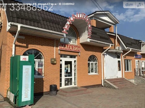 Власник! Здам в оренду Фасадне приміщення. Світло є постійно! Обухів Обухів