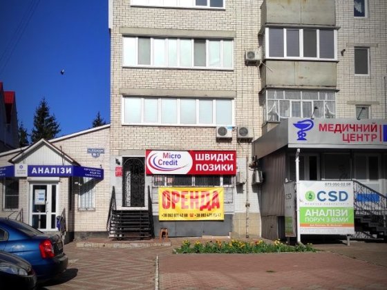 Оренда приміщення центр Прилуки 40м² Прилуки