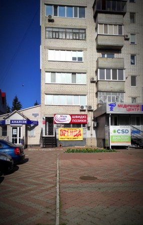 Оренда приміщення центр Прилуки 40м² - фото 1