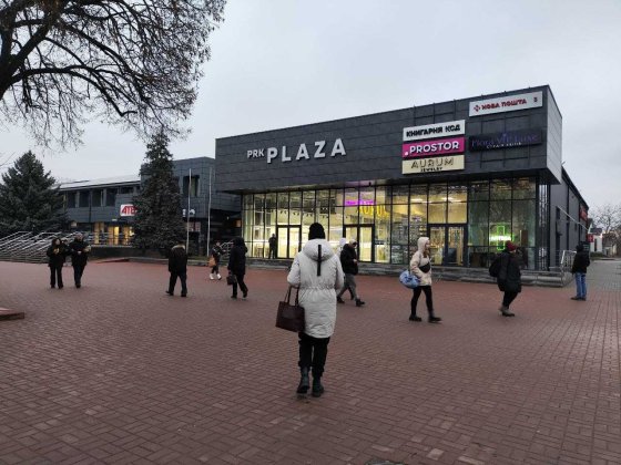 Сучасний торговий центр Прилуки