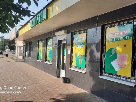 Здам в оренду магазин 261 м/кв  вул.Вокзальна 50