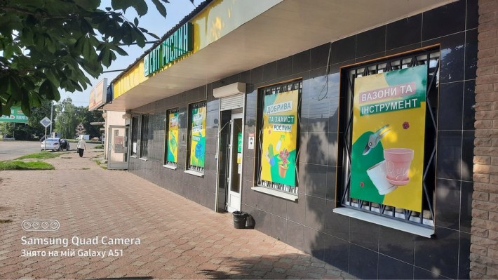 Здам в оренду магазин 261 м/кв  вул.Вокзальна 50 - фото 1